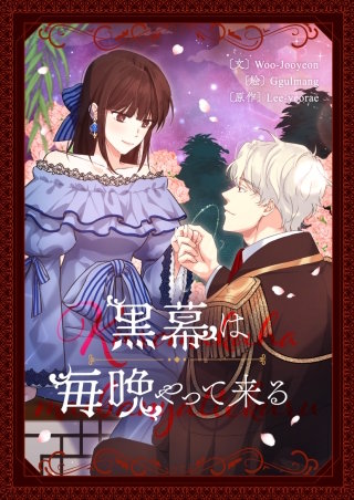 第3話