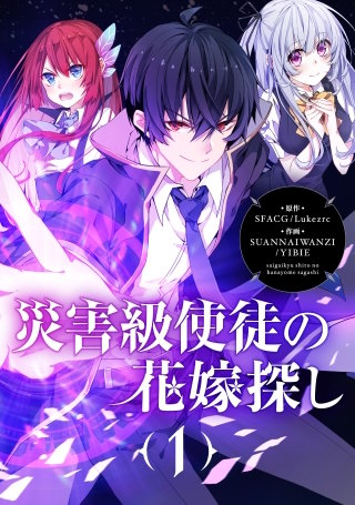 第5話