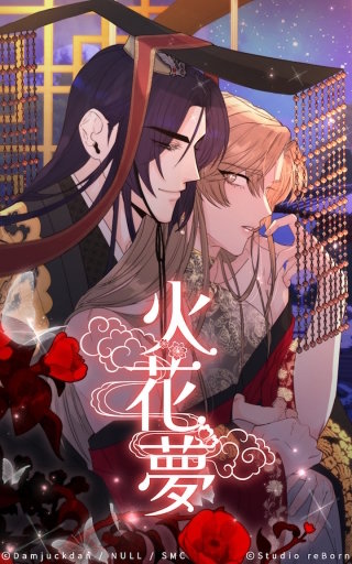 鬼将軍