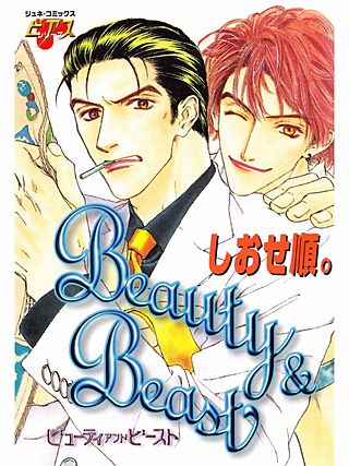 Beauty＆Beast