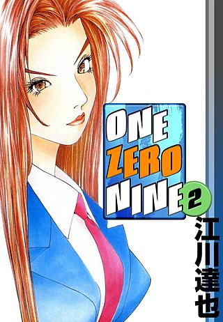 ONE ZERO NINE(2)