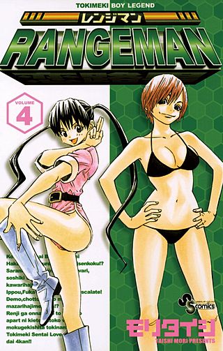 RANGEMAN(4)