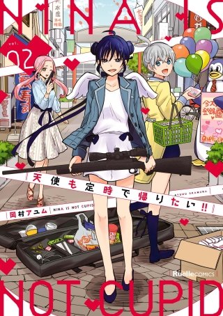 天使も定時で帰りたい!!(2)