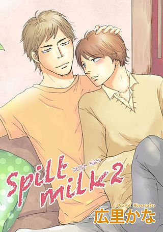 Spilt milk(2)