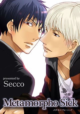 METAMORPHO SEX(2)