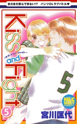 Kiss and Fight(5)