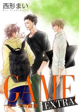 GAME～スーツの隙間～　Love Jossie　EXTRA