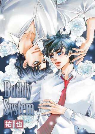 Buddy System［ばら売り］第10話