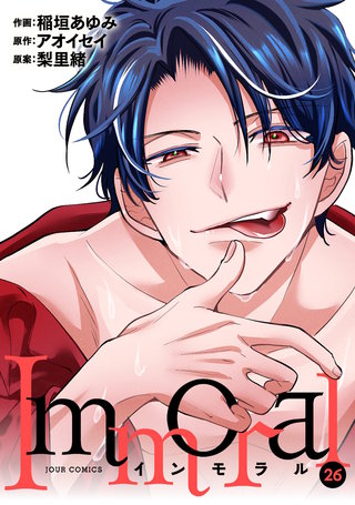 Immoral(26)