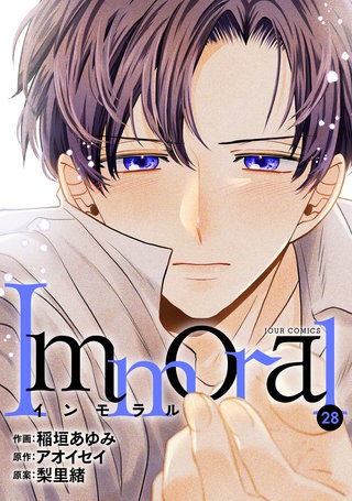Immoral(28)