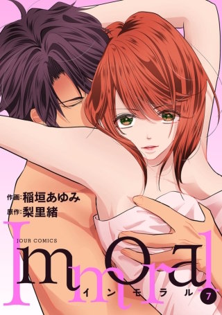 Immoral(7)