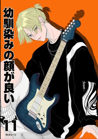 11  殻を破れ
