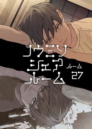 ルーム27