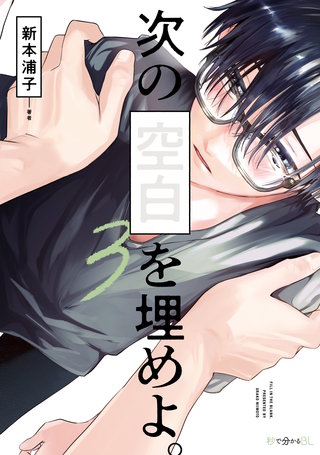 次の空白を埋めよ。