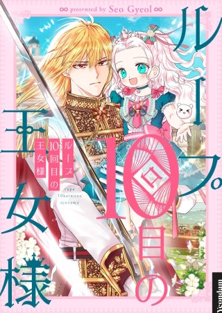 第82話