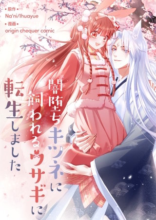 第3話