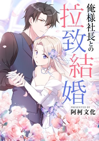 第2話