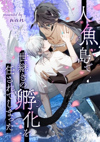 第33話