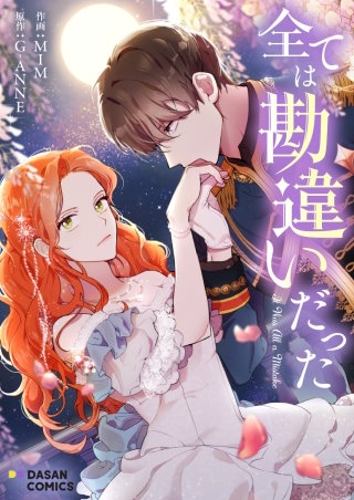 第4話