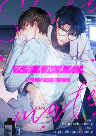 第26話
