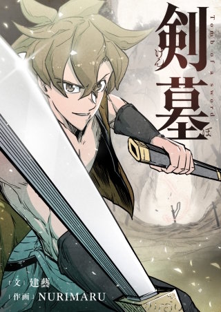 第1話