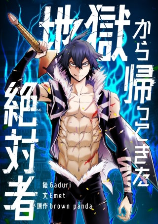 第58話