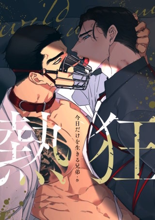 第63話