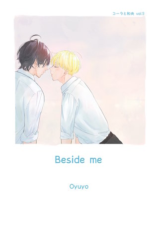 vol.5  Beside me