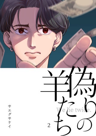 vol.2