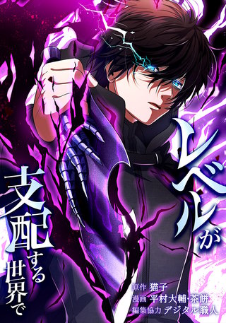 第15話