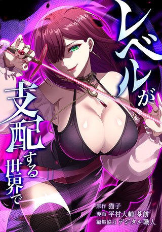 第17話