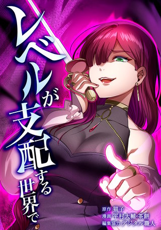 第19話