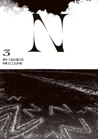 N 3