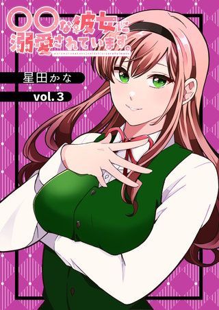 vol.3 