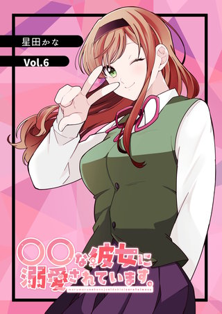 Vol.6