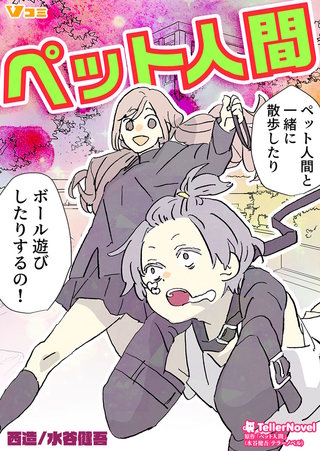 街から脱出する方法