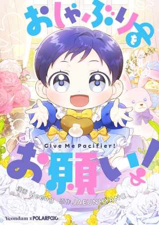 第3話