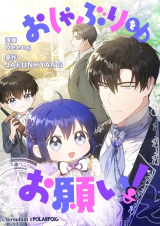 第57話