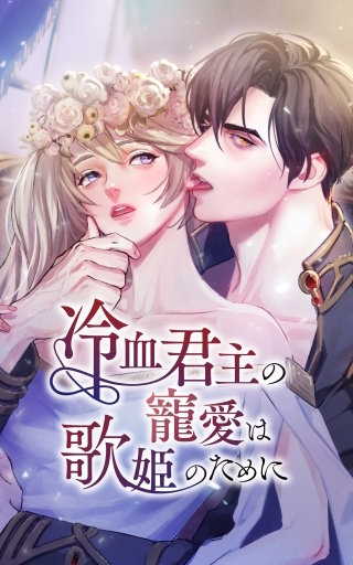 20話「守りたいもの」