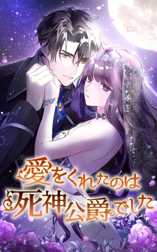 16話「失う恐怖」