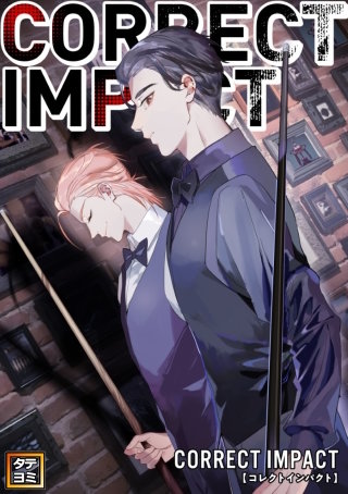 CORRECT IMPACT【タテヨミ】(52)