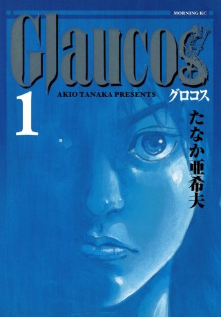 Glaucos