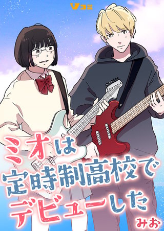 スポットライトが当たる人