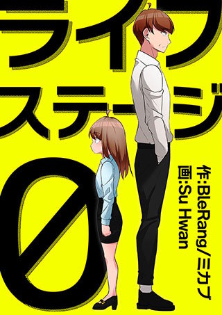 穏便な暮らしに大満足です