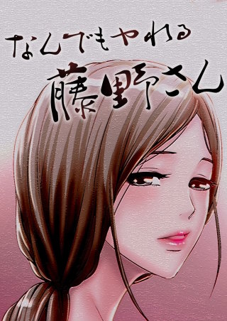 俺の大事な家族