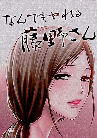 初めての夜遊び