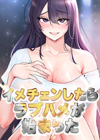 友達に食われる姉