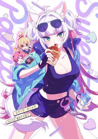 vol.2  猫耳デカ参上