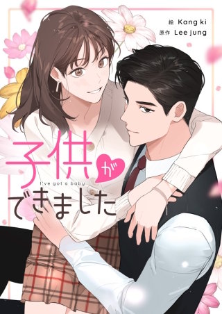 第13話