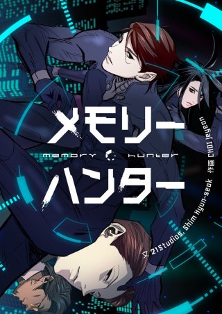第3話